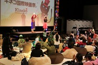 過去のキネコ国際映画祭の様子。