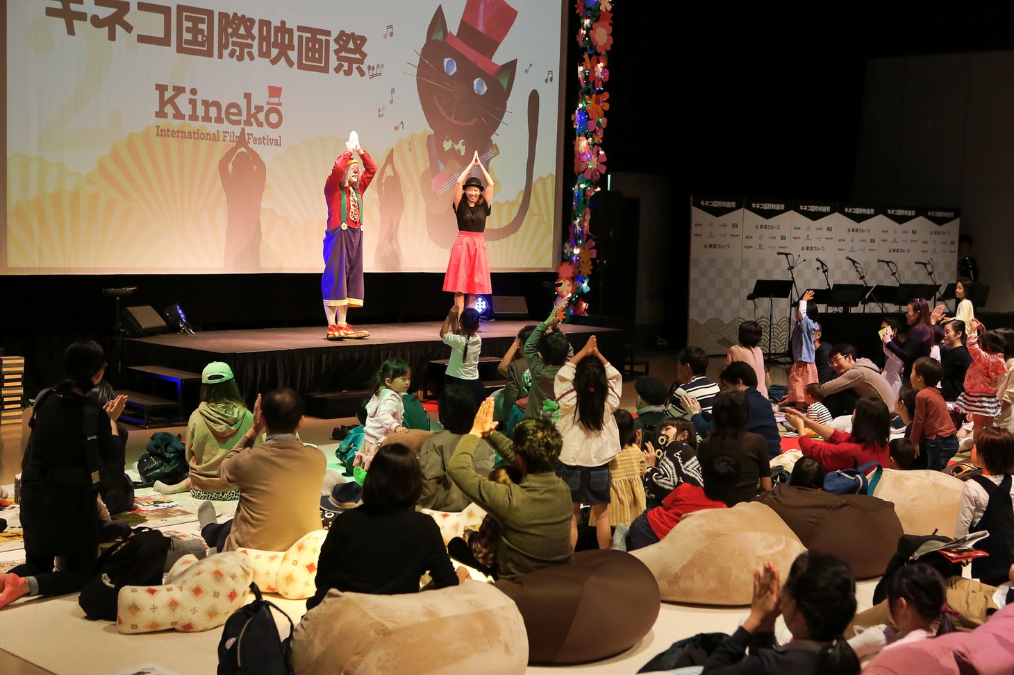 過去のキネコ国際映画祭の様子。
