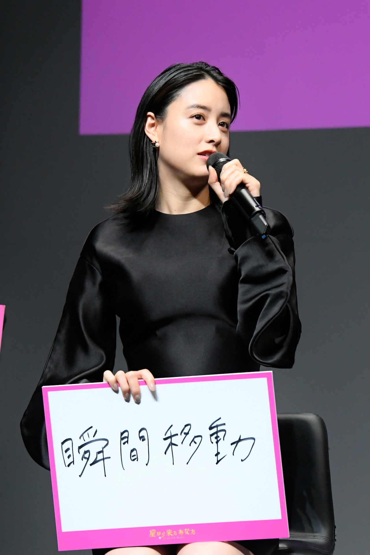 山本美月
