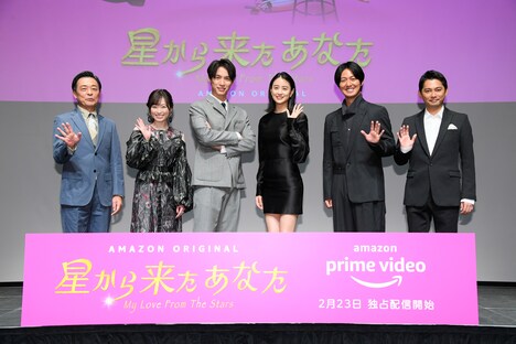 「星から来たあなた」配信記念プレミアイベントの様子。左から光石研、福原遥、福士蒼汰、山本美月、工藤阿須加、今井翼。