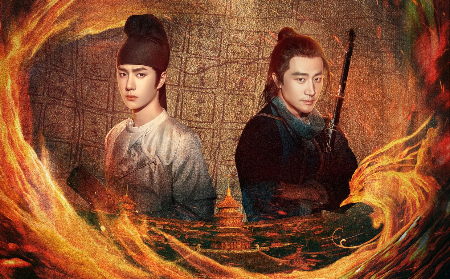 「風起洛陽」キービジュアル