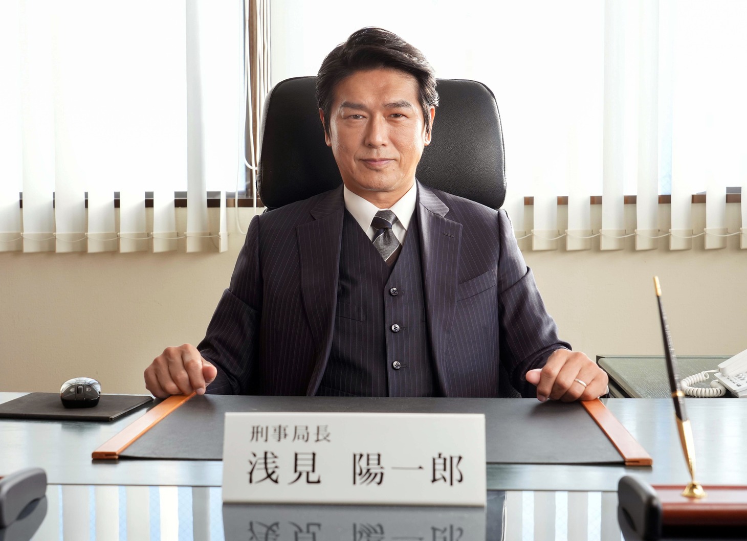 高橋克典演じる浅見陽一郎。