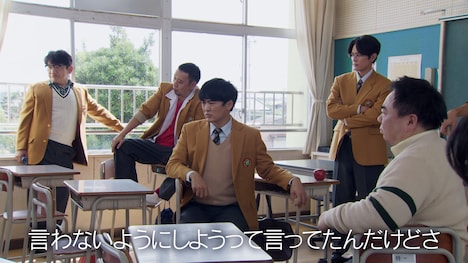 「トークサバイバー!~トークが面白いと生き残れるドラマ~」