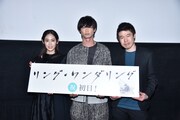 「リング・ワンダリング」初日舞台挨拶の様子。左から阿部純子、笠松将、金子雅和。