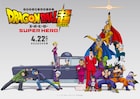 映画「ドラゴンボール超」“第1弾ビジュアル超”で悟天とトランクスがあのポーズ