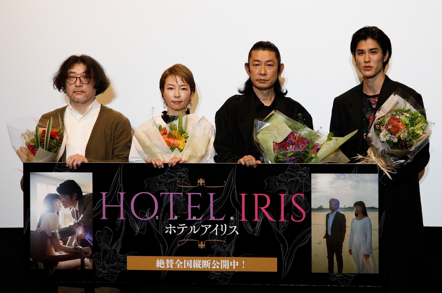 「ホテルアイリス」公開記念舞台挨拶の様子。左から奥原浩志、菜葉菜、永瀬正敏、寛一郎。