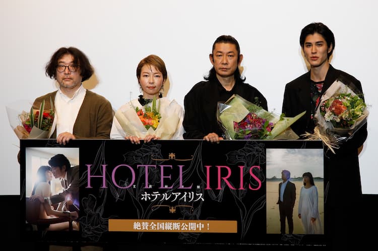 永瀬正敏を ホテルアイリス 監督が称賛 あの声じゃないと成立しなかった 映画ナタリー