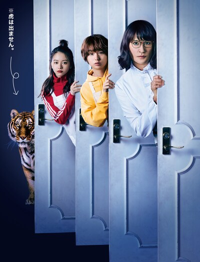 「家政夫のミタゾノ」ビジュアル