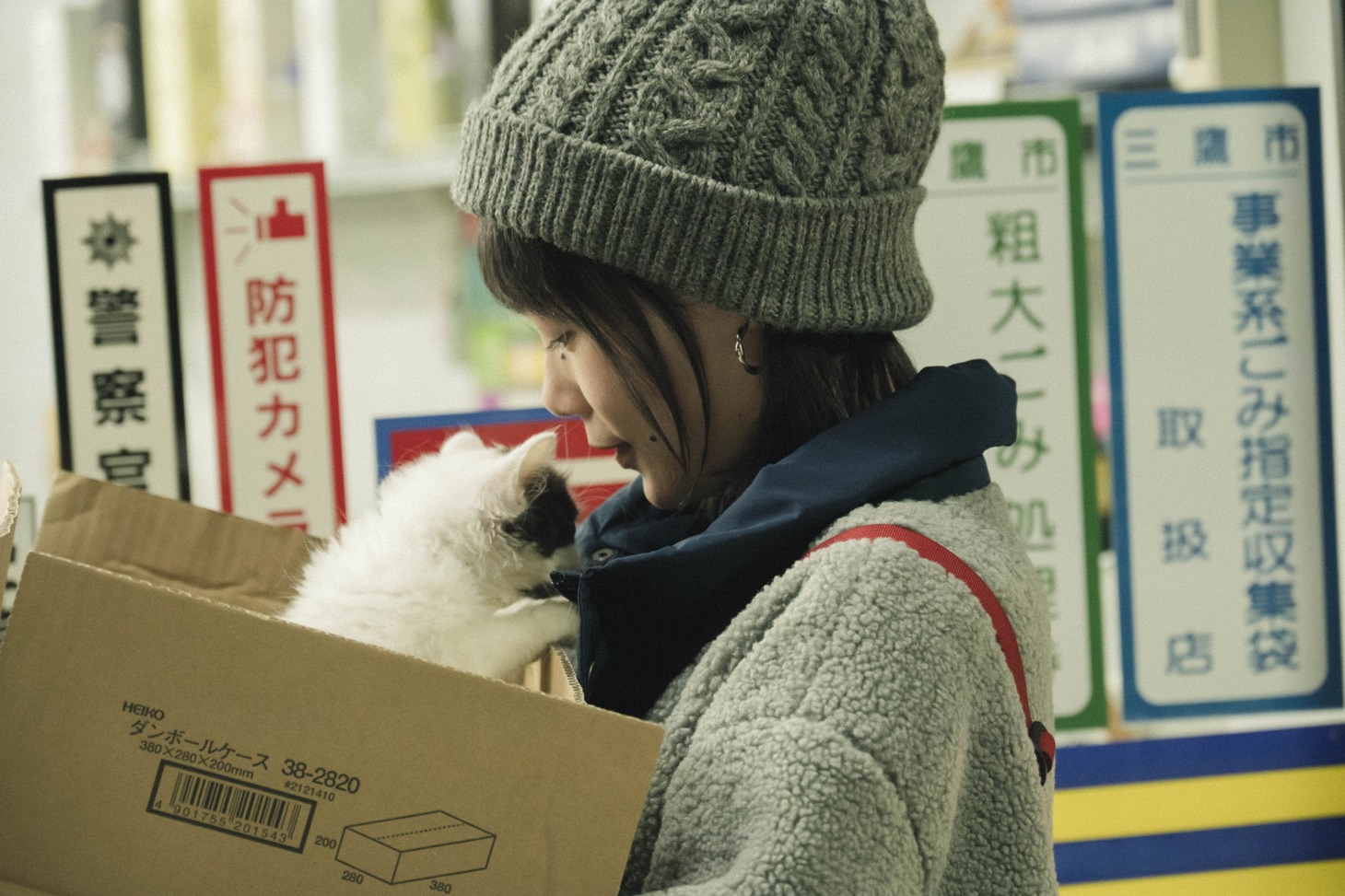 「猫は逃げた」新写真 (c)2021『猫は逃げた』フィルムパートナーズ