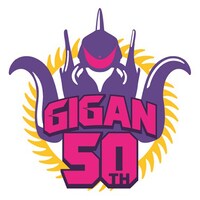 「ガイガン50」ロゴ