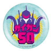 「ガイガン50」缶バッジ（税込440円）