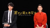 「星から来たあなた」インタビュー映像ビジュアル