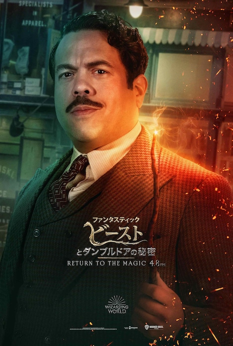 ジェイコブ・コワルスキーのキャラクターポスター。