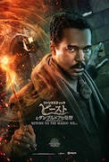 ユスフ・カーマのキャラクターポスター。
