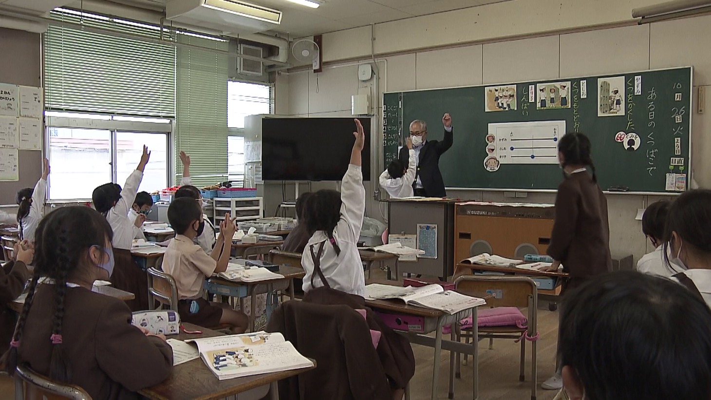 「教育と愛国」