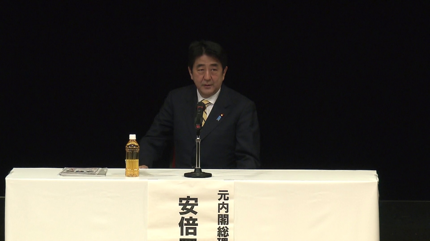 「教育と愛国」