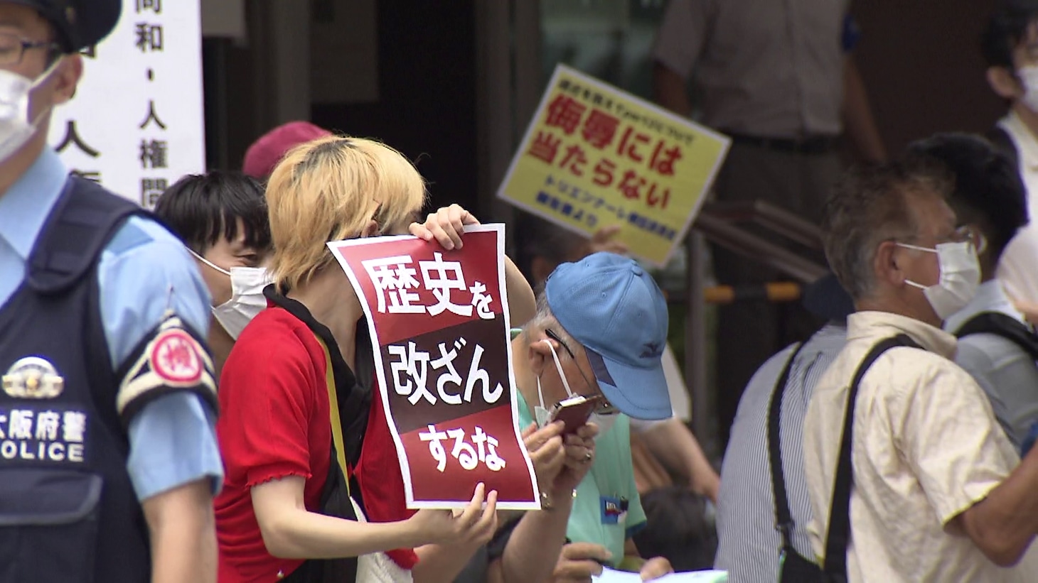 「教育と愛国」