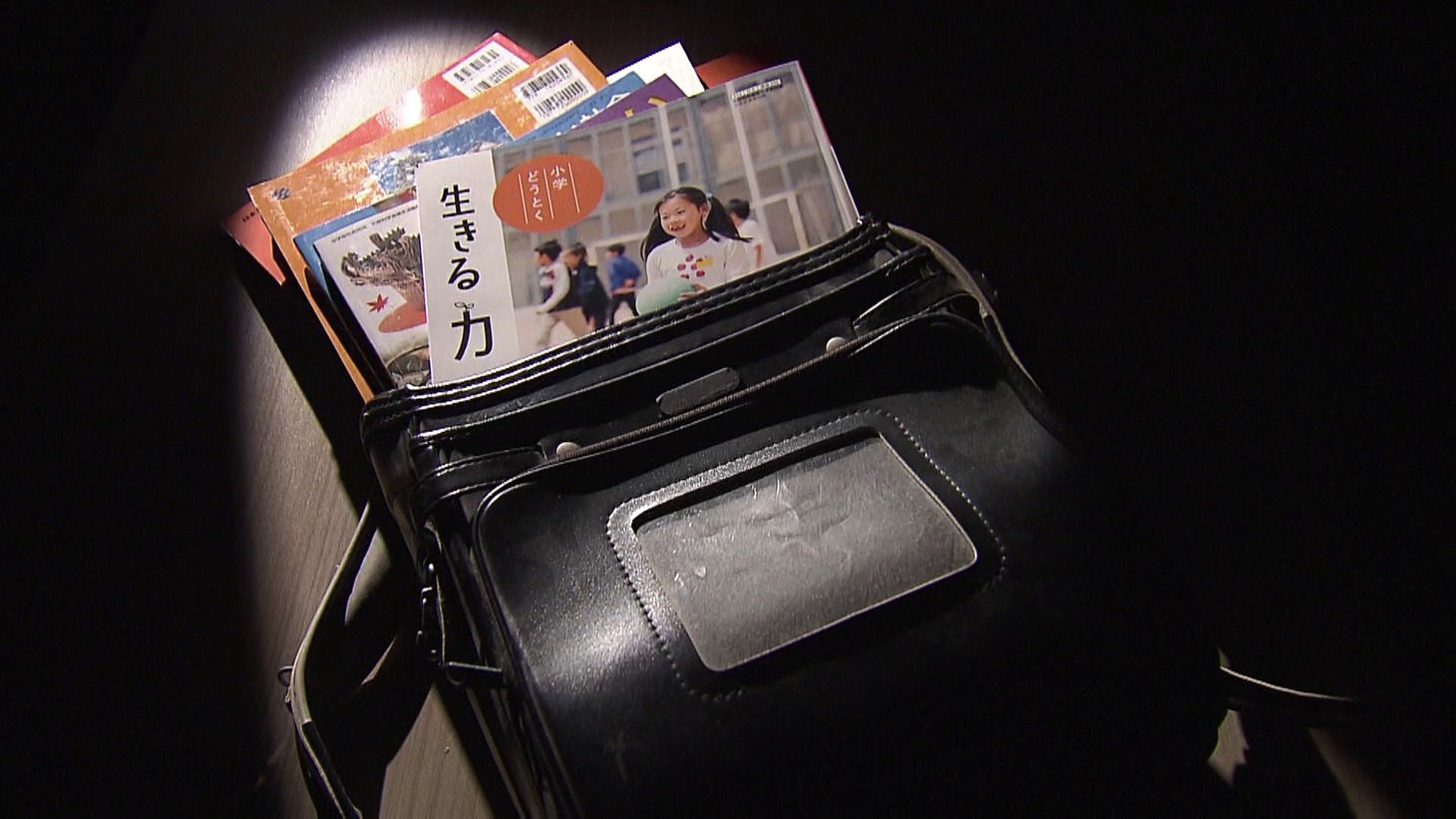 「教育と愛国」