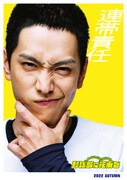 「野球部に花束を」キャラクタービジュアル(黒田鉄平)