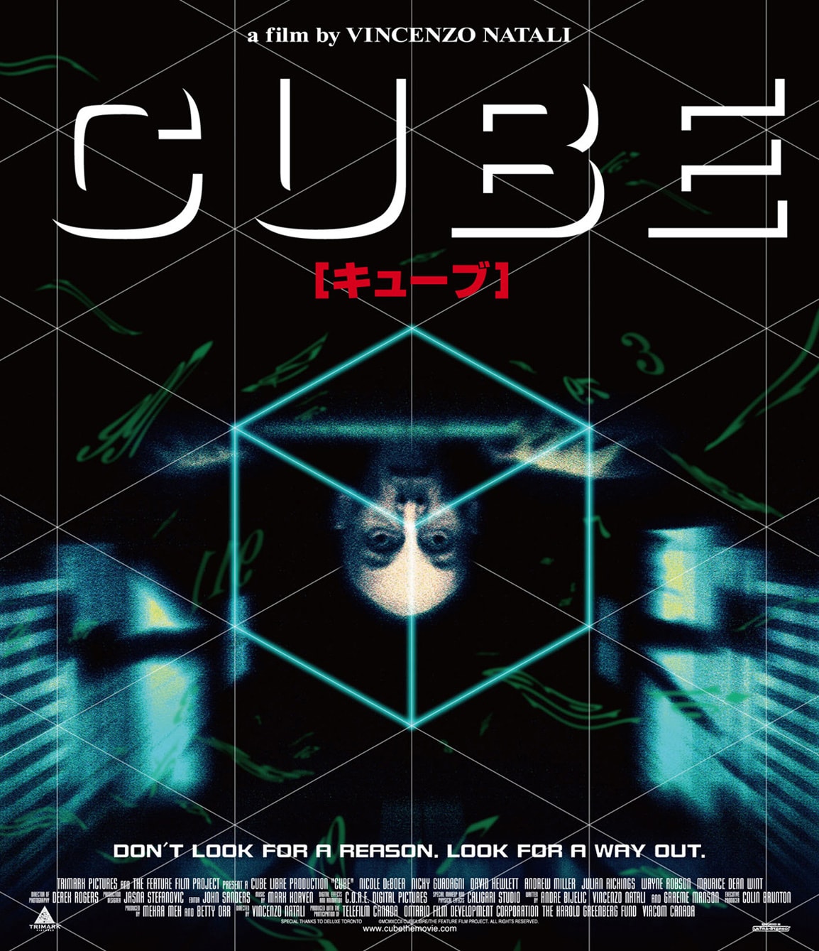 選者 / 桃月なしこ「CUBE」