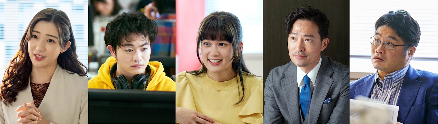 左から足立梨花、森永悠希、小西桜子、前川泰之、松尾諭。