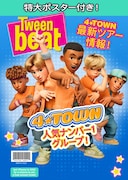 4★TOWN