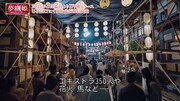「夢織姫～秘密の貴公子に恋をして～」DVD SET3特典映像より。