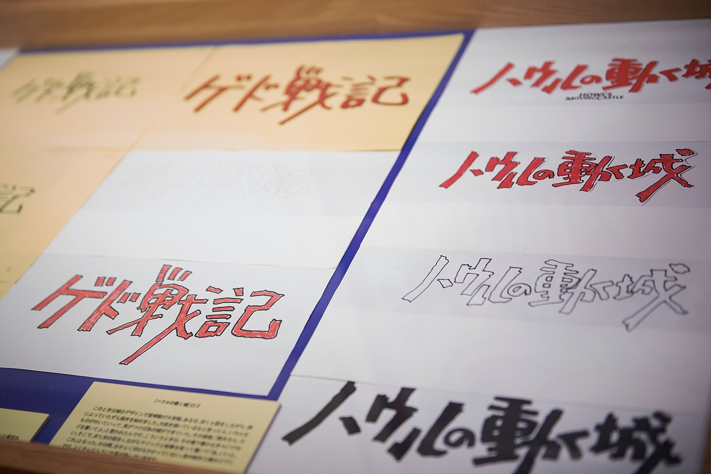 「鈴木敏夫とジブリ展」 (c)TS (c)Studio Ghibli