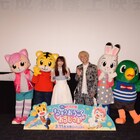 中川翔子「映画しまじろう」にお母さん目線で感想吐露、ヒャダインは最後にほんわか