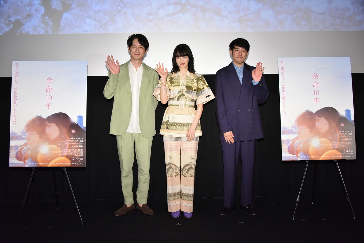 小松菜奈と坂口健太郎 余命10年 原作者の故郷 静岡の三島でサプライズ完成報告 映画ナタリー