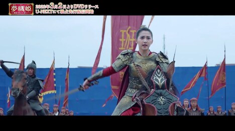 「夢織姫～秘密の貴公子に恋をして～」