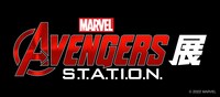 「アベンジャーズ展」ロゴ