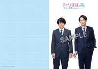 オリジナルクリアファイルAのビジュアル。