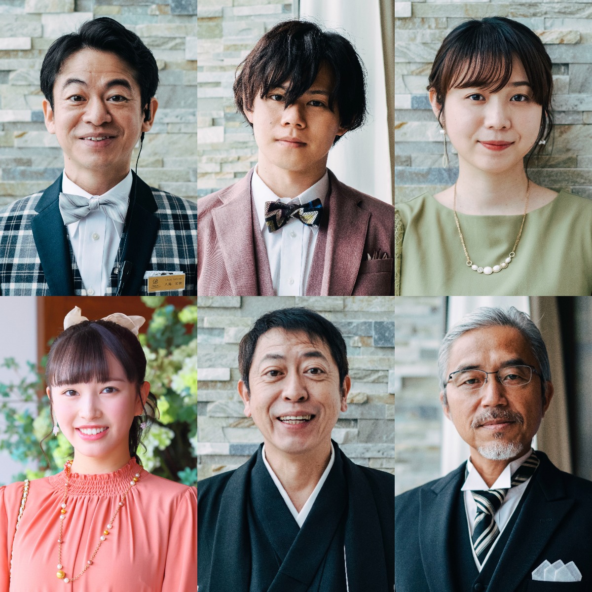 「僕もアイツも新郎です。」キャスト