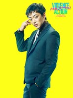 大東駿介演じるアヤベ。