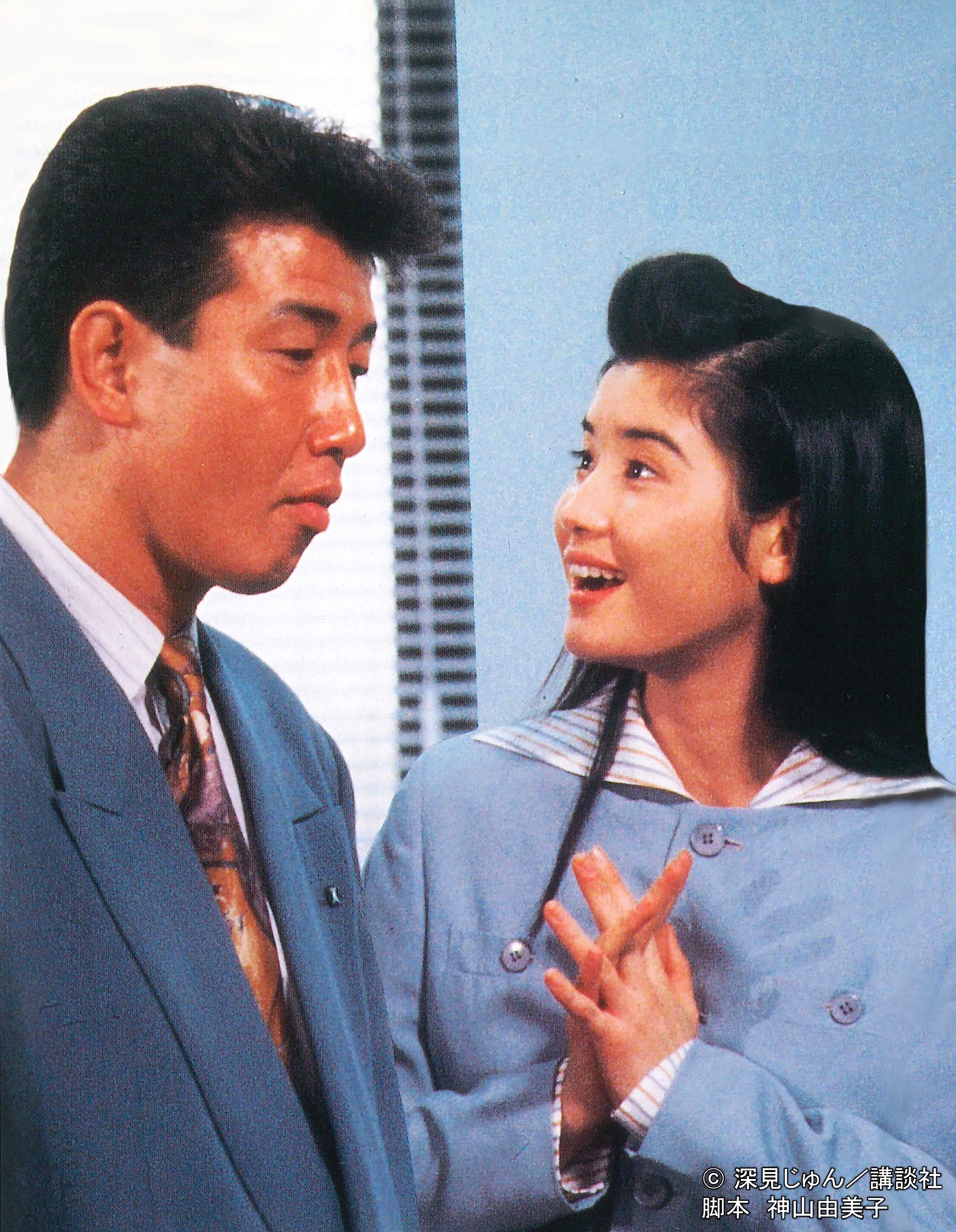 ドラマ「悪女（わる）」より、布施博演じる小野忠（左）。