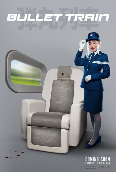 「ブレット・トレイン」海外版ポスタービジュアル