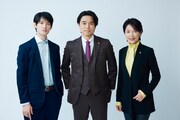 左から三ツ矢翔平役の向井康二、浅輪直樹役の井ノ原快彦、小宮山志保役の羽田美智子。