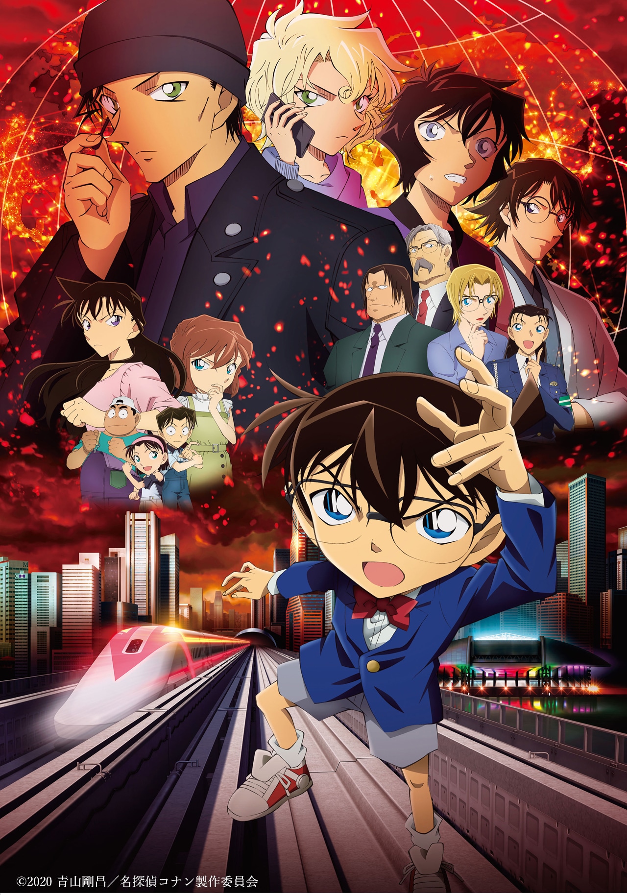 「名探偵コナン 緋色の弾丸」ビジュアル