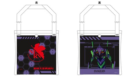 非売品のサコッシュと巾着セットイメージ。