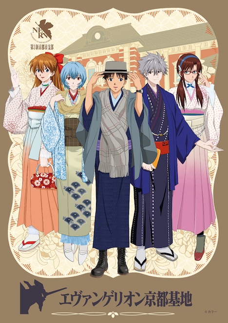 「エヴァンゲリオン展 VISUAL WORKS」開催に合わせて描き下ろされたイラスト。