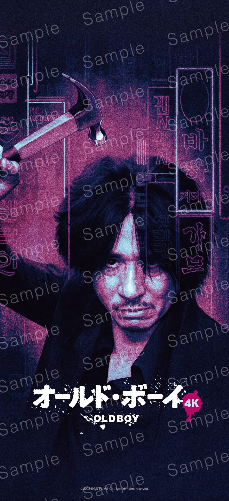 ムビチケ前売り券 オンライン 特典のスマホ壁紙 画像ギャラリー 3 4 映画ナタリー