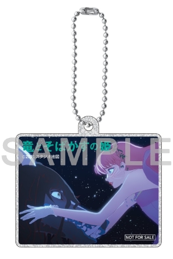 Amazonオリジナル特典のアクリルキーホルダー（ラメアクリル仕様）。