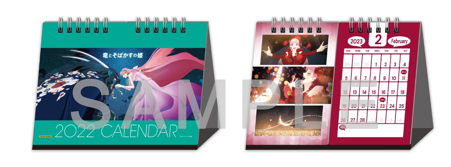 TSUTAYAバンドル商品の2022年度卓上カレンダー（4月始まり）。