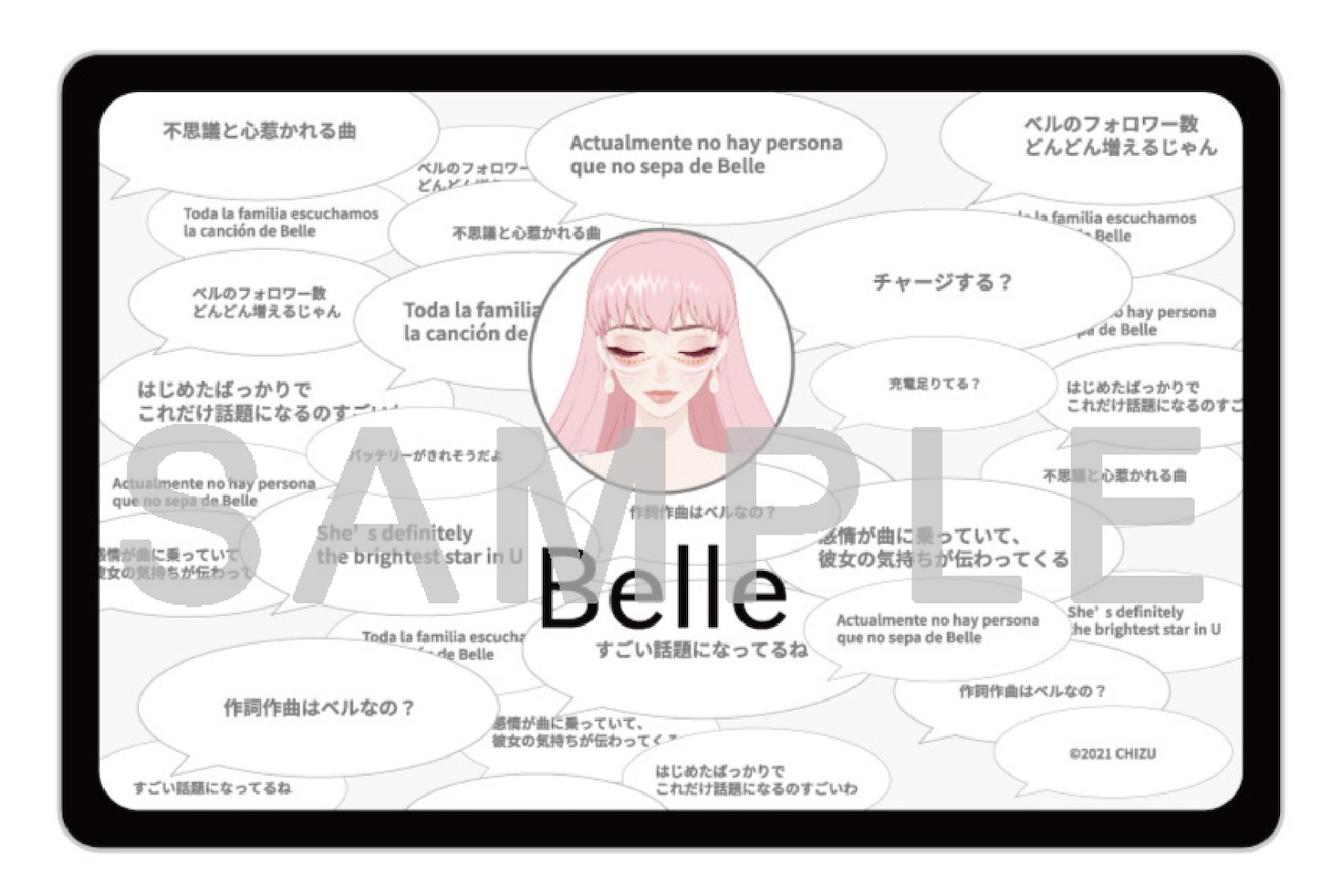日テレ通販のバンドル商品である「竜とそばかすの姫」×Ankerモバイルバッテリー。