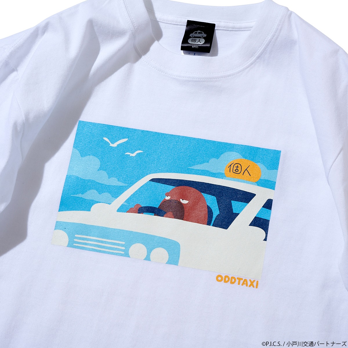 オッドタクシー イラストTシャツ&ステッカーセット 小戸川 （税込4180円）