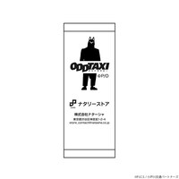 「波間にkiss」Tシャツのタグ（白）