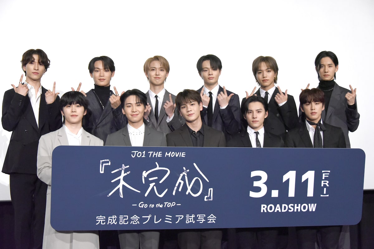 未完成 Jo1が全員集結 金城碧海の コントやりたい に川尻蓮 叶っちゃうよ 写真15枚 映画ナタリー