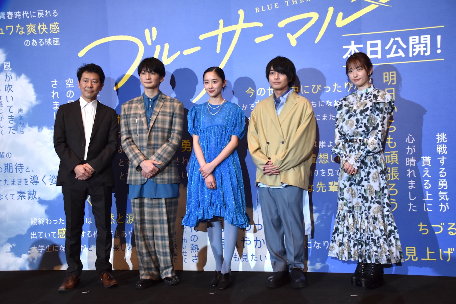 「ブルーサーマル」初日舞台挨拶の様子。