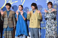 左から島崎信長、堀田真由、榎木淳弥、小松未可子。